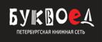 Скидка 5% для зарегистрированных пользователей при заказе от 500 рублей! - Володарский